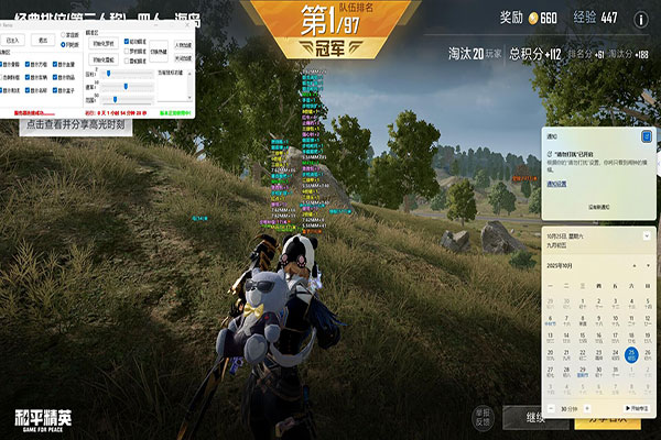 CF挑战外挂透视自瞄效果